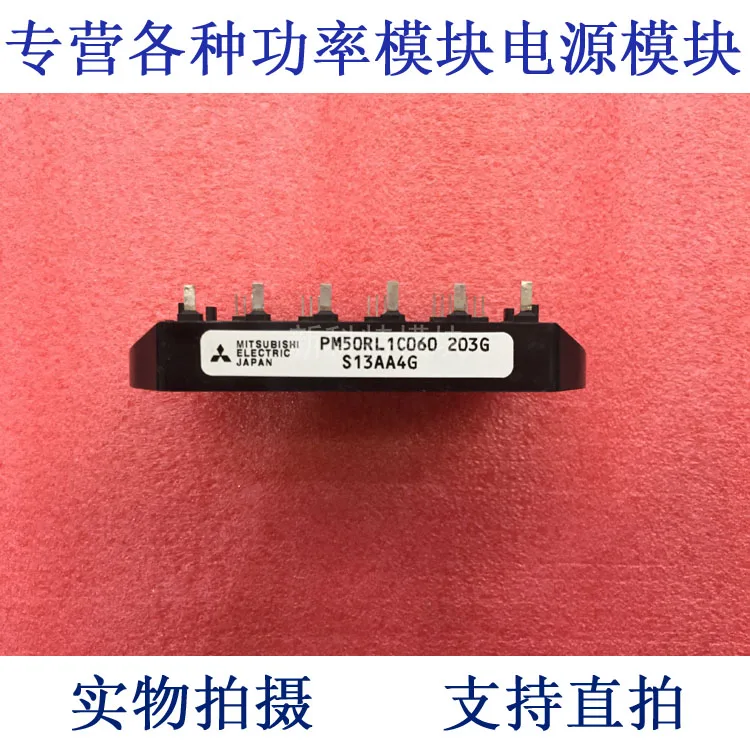 

PM50RL1C060 50A600V intelligent IPM frequency control module