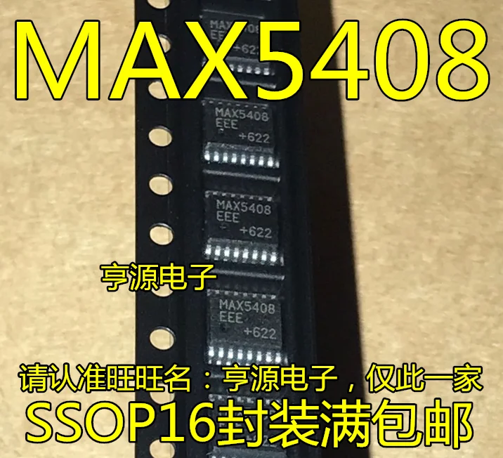 MAX5408 MAX5408EEE SSOP16 Инкапсуляция большого количества новых оригинальных точечных