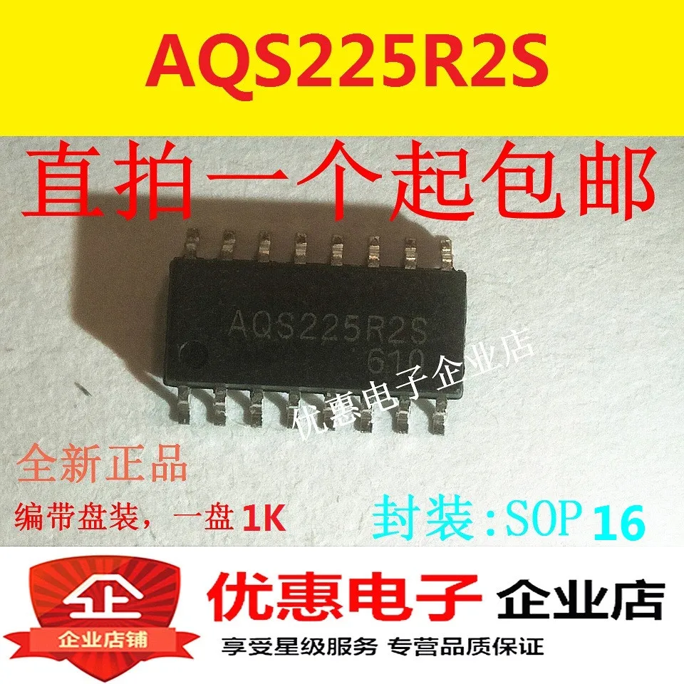 

10PCS New original AQS225R2S AQS225R2 patch SOP-16