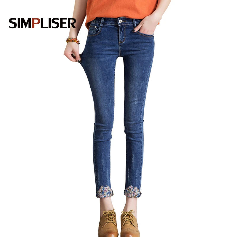 Простые джинсовые брюки женские светло голубые узкие джинсы большие размеры