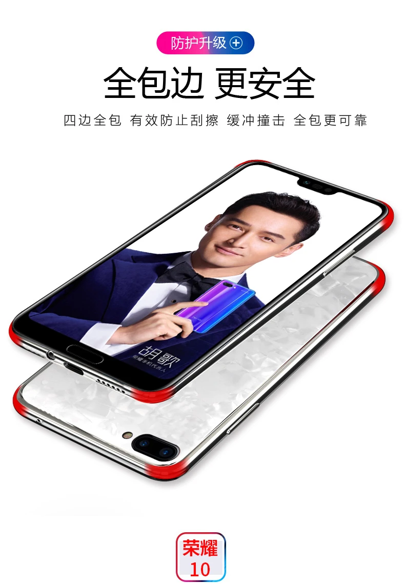 For Huawei Honor 10 Case Luxury Shell Silicone edge+Hard Toughened glass Protective Back Cover huawei honor10 shell |