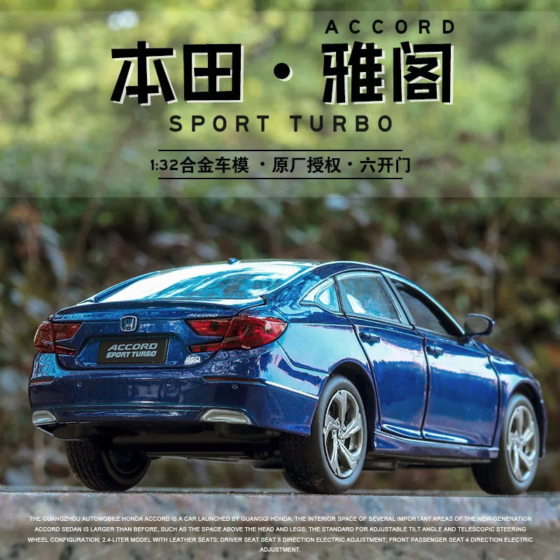HondaAccord 1/32 масштаб литой под давлением сплав тянуть назад автомобиль