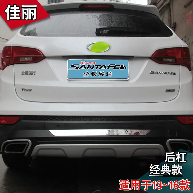 High quality plastic ABS Chrome Front+Rear bumper cover trim For Hyundai Santa Fe IX45 2013 Car-styling - Цвет: 1