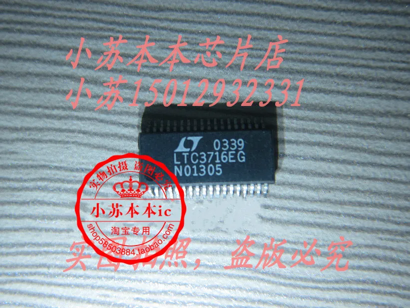 20 шт. Новый оригинальный LTC3735EG |