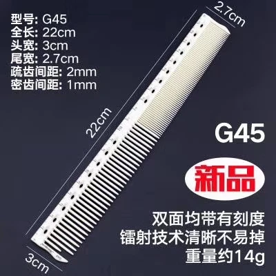 

1pc Salon Hairdressing Comb Hair Comb Barber Hair Cutting Comb Hair Care Styling Tools