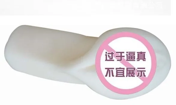 Male artificial pussy realistic vagina silicone sex doll young girl masturbator cup toys for men FJB007 | Красота и здоровье