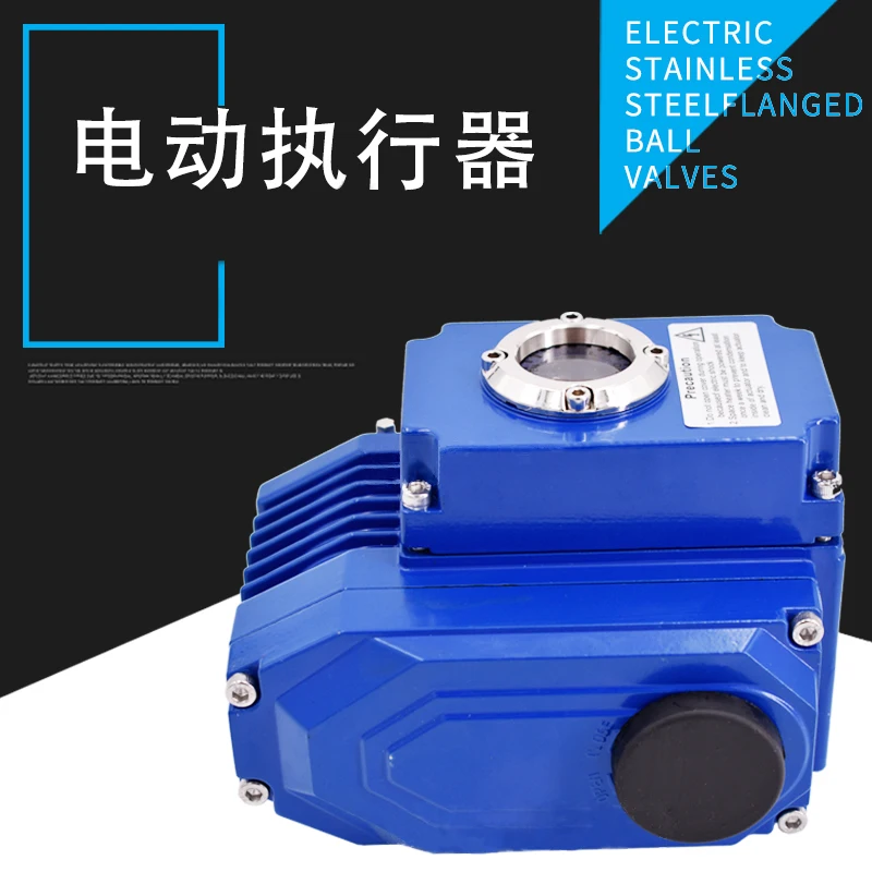 

220V Electric Actuator Electric Stainless Steelflanged Ball Valves Aluminum Shell Intelligent Adjustment Type