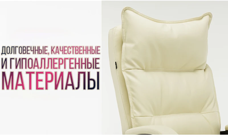 LIKE REGAL vysocoe kachestvo massajoe kreeslo kompyuternic stull vraщayuщesi kreeslo