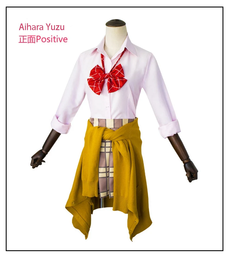 Аниме цитрусовый костюм для косплея Aihara Yuzu школьная форма Mei свитер японская