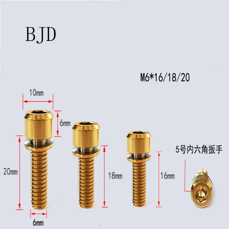 4 шт. M6x16/18/20 титановый Ti Болт винт с внутренней шестигранной головкой шайбой