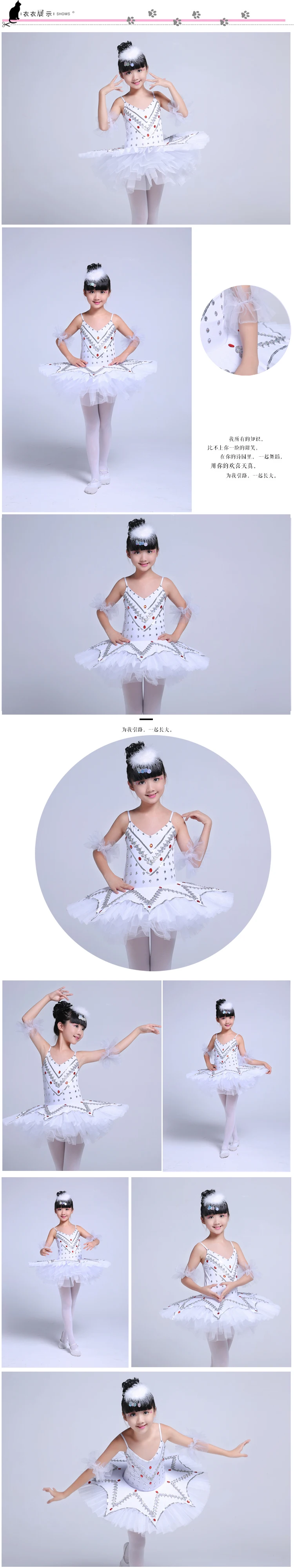 

New Swan Lake Ballet Clothes Children Girls Ballerina Dress Straps Professional Ballet Tutus Leotard Dance Costumes For Kids