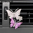 Освежитель воздуха YOSOLO, автомобильный освежитель воздуха, прищепка для кондиционера, ароматизатор в виде бабочки, декоративные аксессуары