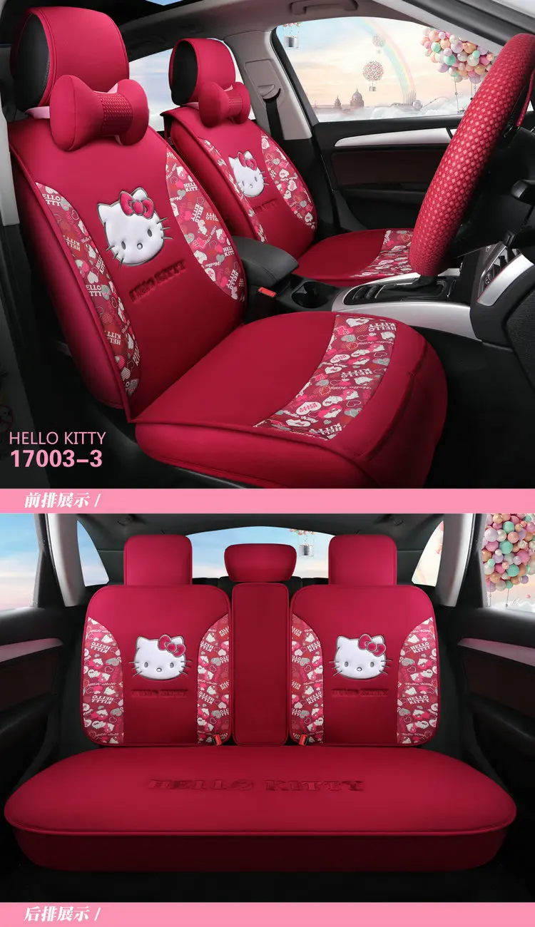 Женский модный универсальный чехол для сиденья с милым рисунком hello kitty