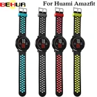 22 мм сменный спортивный силиконовый ремешок для часов Xiaomi Huami Amazfit, ремешок для часов, браслет, наручный ремешок, аксессуары для часов