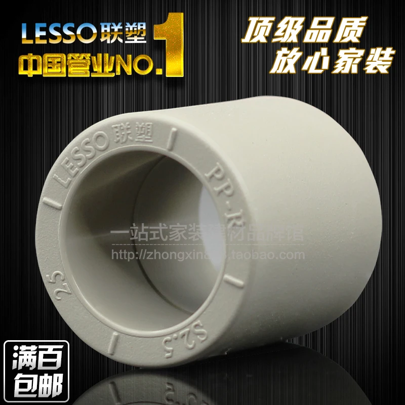 Liansu PPR водопроводные трубы прямо домохозяйство гуандун расстроен горячей и