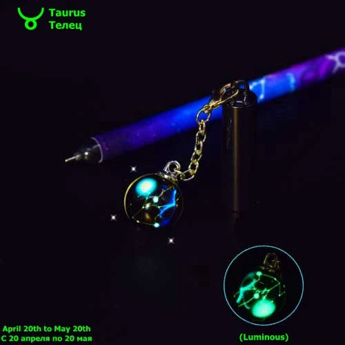 Taurus Милые 12 созвездий, светящийся знак зодиака, астрология, кулон 0,5 мм, гелевая ручка для офиса, школы, канцелярские принадлежности - Цвет: Taurus