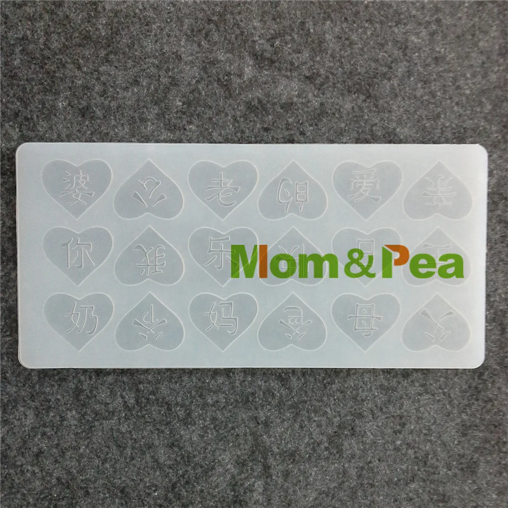 Силиконовая форма для шоколада Mom & Pea CX048 высокое качество в форме сердца