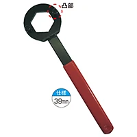 Мотоцикл Pro Инструмент гайка сцепления гаечный ключ 39 мм |