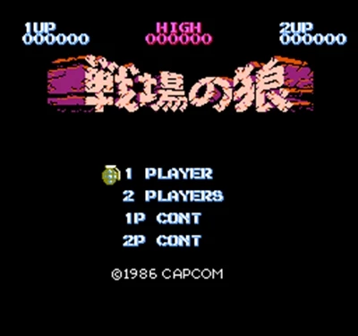 Commando Game Card For 72 Pin 8 Bit Player | Электроника