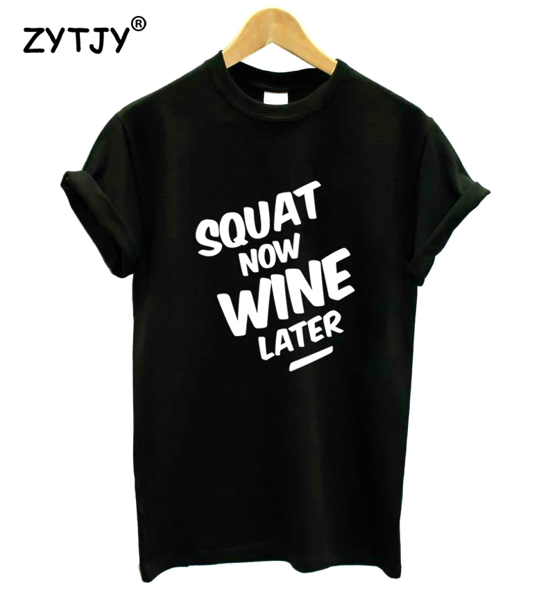 Женская футболка с буквенным принтом SQUAT NOW WINE LATER повседневная хлопковая