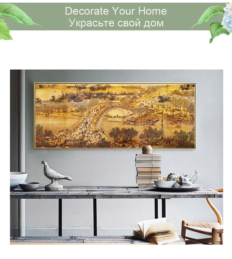 Meian, алмазная вышивка, полный, DIY "прибрежная сцена на Qingming" алмазная живопись Вышивка крестиком, Алмазная мозаика, картина, домашний декор