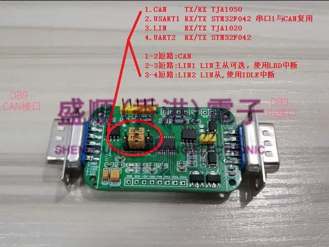 LIN Новая плата master-slave демо LIN/CAN STM32F042F4P6 F6P6 | Электронные компоненты и