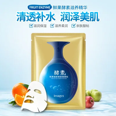 BIOAQUA Beauty Hydra маска для лица увлажняющая подтяжка против старения морщин