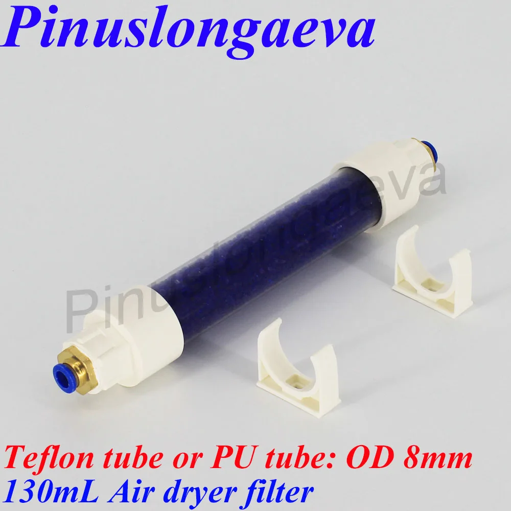 130ml style 2 Bo-450dy, Фильтр-осушитель воздуха для генерации озона - Цвет: 130ml style 2