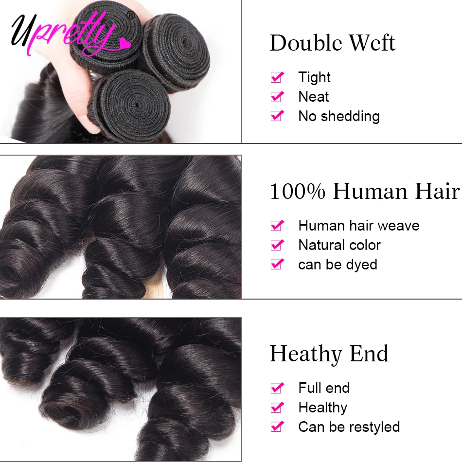 Upretty волосы свободные волнистые в наборе с фронтальной бразильской волос кружева