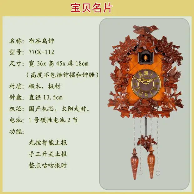 Доставка ручная работа резьба по дереву европейские часы cuckoo для гостиной|clock living