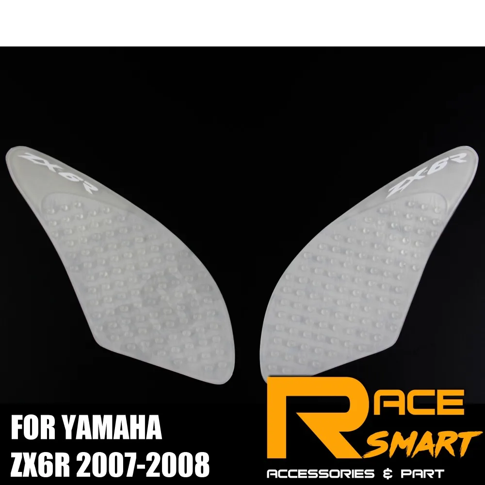 Колодки для бензобака мотоцикла YAMAHA ZX6R 2007 2008 ZX 6R защитный наколенник защитная