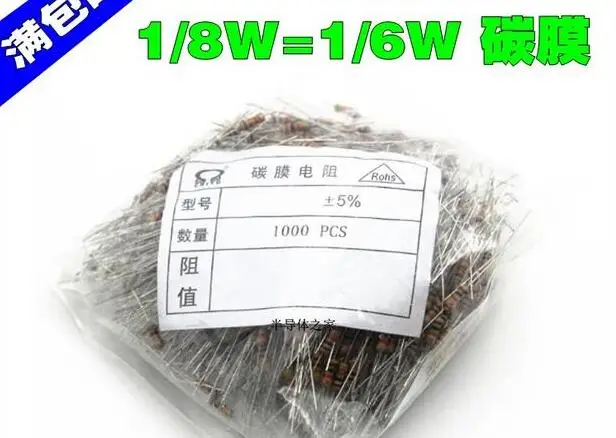 

1000PCS/LOT 1/6W 47K Resistance 47K 1/8W Resistor Color Ring Resistance Line Resistance Carbon Film Resistors 1000