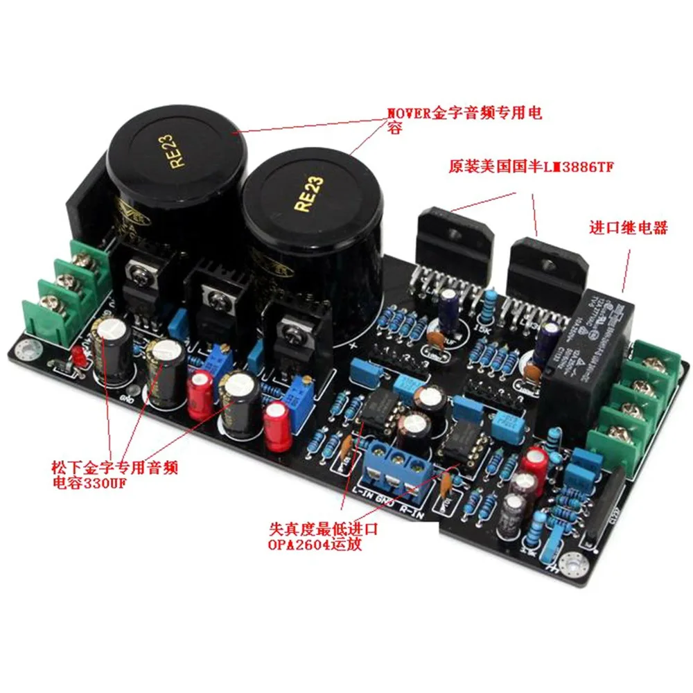 Собранная LM3886 + OPA2604 68 Вт 1000 мкФ/50 в * 2 плюс Плата усилителя W/аудио AC24V-0-AC24V YJ00200 |