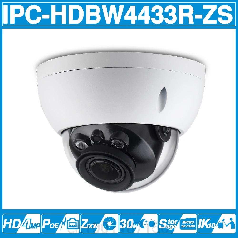 DH IPC HDBW4433R ZS 4MP IP камера CCTV с 50 м IR диапазон Vari Focus объектив сетевая Замена HDBW4431R