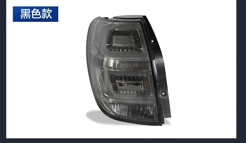 KOWELL автомобильный Стайлинг для Chevrolet Captiva 2009- задние фонари светодиодный задний фонарь Задняя Крышка багажника лампа drl+ сигнал+ тормоз+ задний ход - Цвет: brown colour