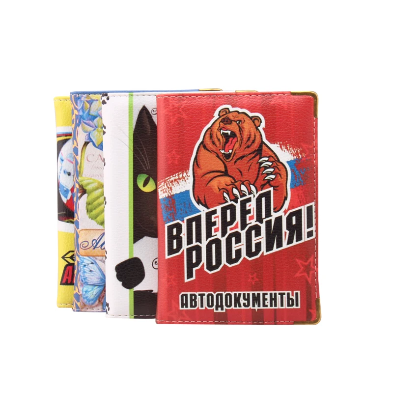 Высококачественная русская Сумка Для водительских прав чехол из искусственной