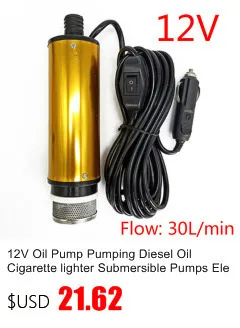 12V масляный насос перекачки погружные насосы для дизельного топлива Расходомер 30L/мин 5m шнур питания Электрический мини-поле автомобиля для водяной насос 12V