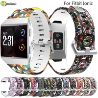 pattern silicone watch strap for fitbit ionic smart watches band fitness replacement wristband bracelet colorful hot sale