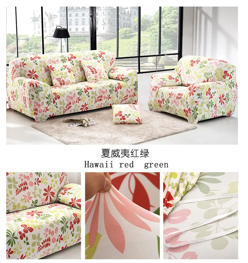 Набор эластичных диванов покрывало на весь диван противоскользящее покрытие