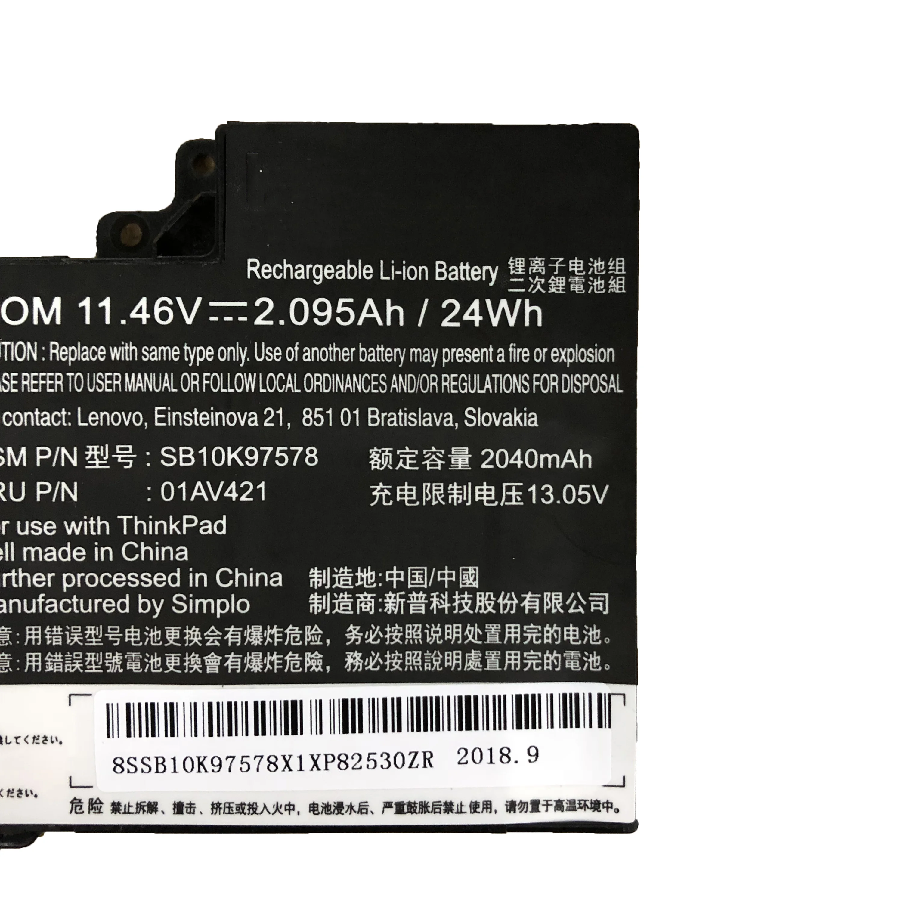 Оригинальный аккумулятор для Lenovo ThinkPad T470 T480 A475 A285 01AV419 01AV420 01AV489 SB10K97576 SB10K97578 11 46 В 24