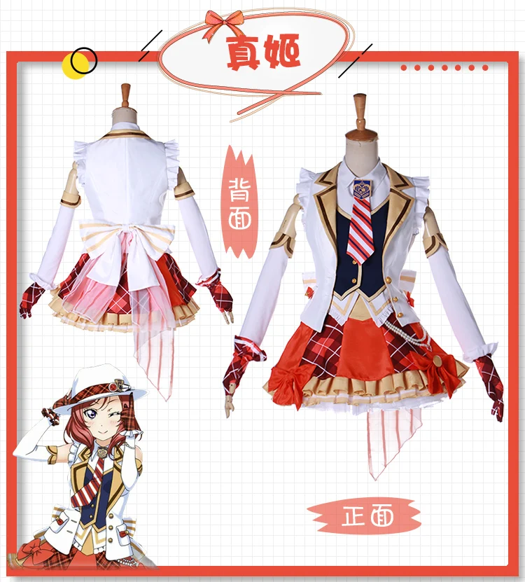 Аниме Love Live Косплей-костюм в стиле Love Live аркадная игра 2 второго поколения Униформа платье костюм для косплея костюм на Хэллоуин