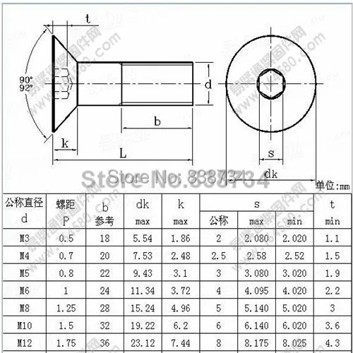 

100pcs m5*12 a2 70 ss 304 stainless steel hex flat countersunk cap screw m5