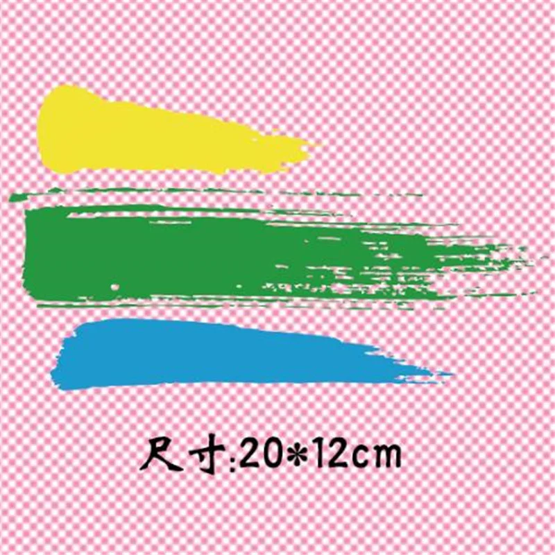 Патчи для одежды с цветными полосками 3d наклейки утюжок передачи футболка