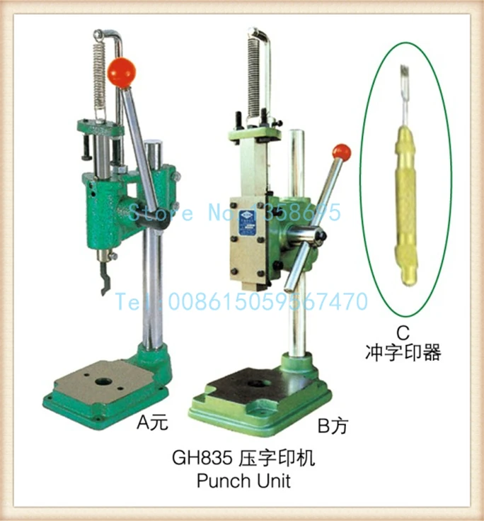 

Promotion !!! Hot sale!!! Pressure word printing machine, jewelry punch machine, jewelry tools and machine