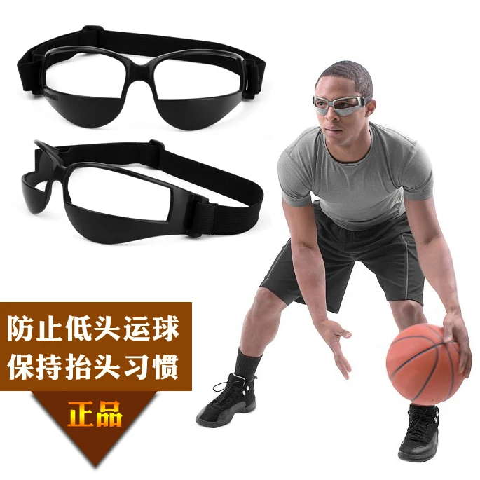 

Basketball glasses basketball goggles ball remedical