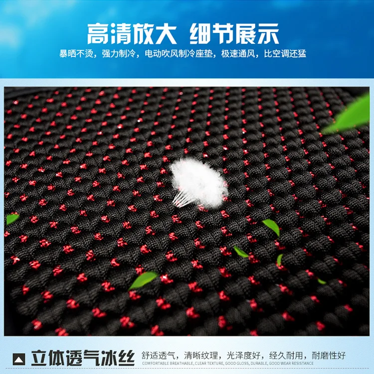 Охлаждающий 3d вентилятор охлаждающий для подушки 12 В 3 скорости|Чехлы на