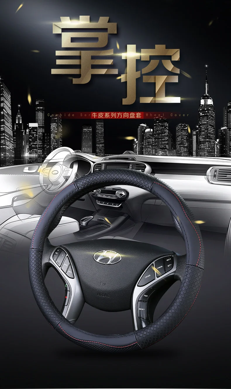 Верхний слой кожаный руль чехлы для hyundai Grand I10 I20 I30 GT I40 Ix20 Ioniq велостер Xcent H-1 Starex Genesis Coupe