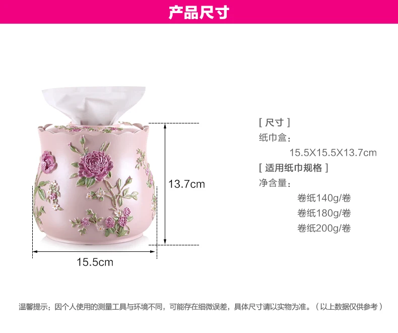 Коробка для пасторальная салфетка с цветами из смолы держатель бумажного