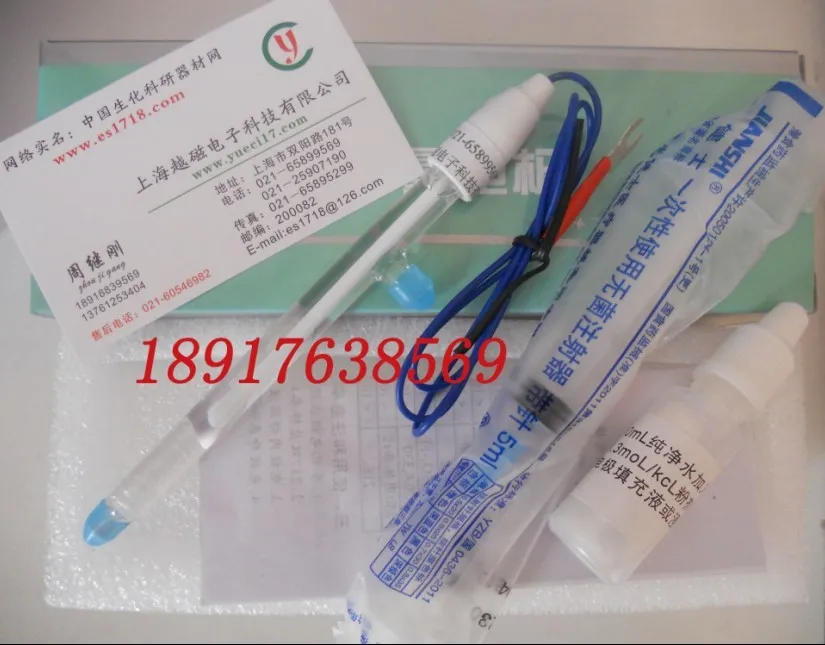 Шанхай 218 магнитного серебряный хлорсеребряный электрод Ag/Agcl электрода может