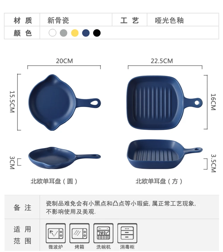 Nordic home oven dish baking tray Creative with handle ceramic dish barbecue deep dish kitchen tableware